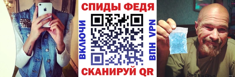 АМФ VHQ Малоархангельск
