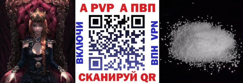 Альфа ПВП СК КРИС Малоархангельск