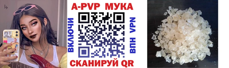 OMG сайт  Малоархангельск  А ПВП кристаллы 