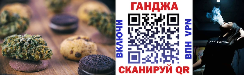 Canna-Cookies марихуана  kraken ССЫЛКА  Малоархангельск  как найти закладки 