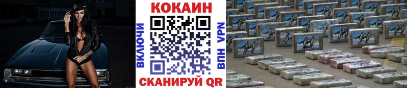 Cocaine Fish Scale  ссылка на мегу ССЫЛКА  Малоархангельск 