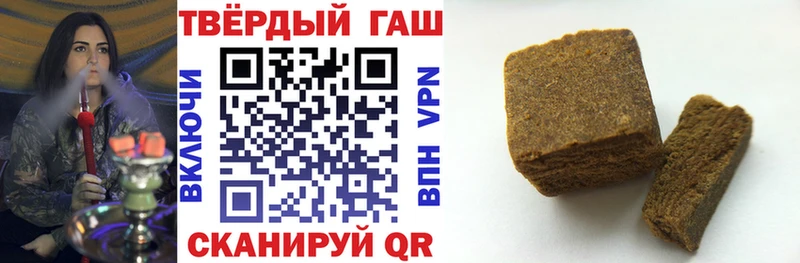 ГАШИШ AMNESIA HAZE  Малоархангельск 