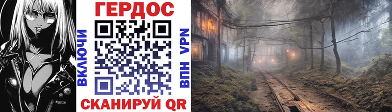 ГЕРОИН VHQ  наркотики  Малоархангельск 