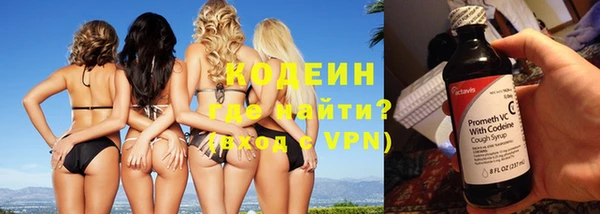 ГАЛЛЮЦИНОГЕННЫЕ ГРИБЫ Заводоуковск