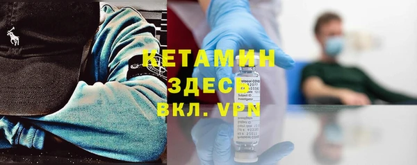ГАЛЛЮЦИНОГЕННЫЕ ГРИБЫ Заводоуковск