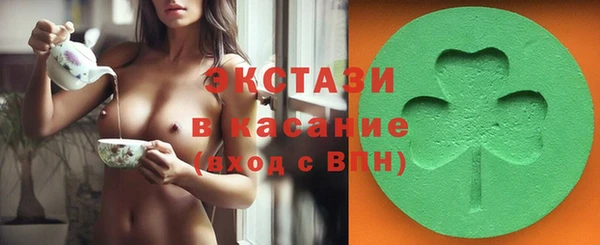 гашик Зеленокумск