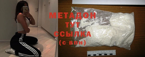 гашик Зеленокумск