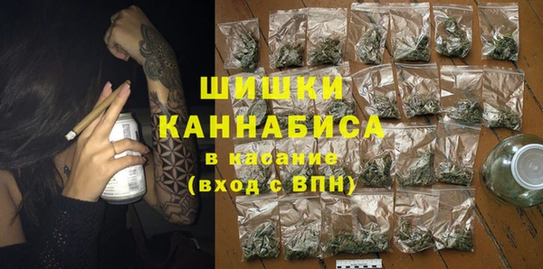 бошки Заволжск