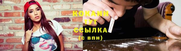 меф Заволжье