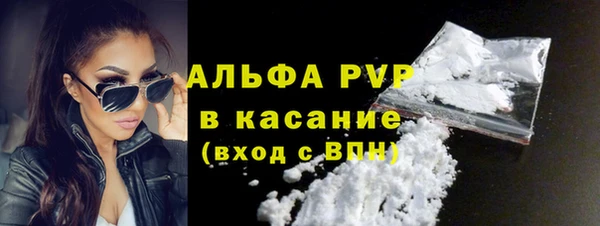 меф Заволжье
