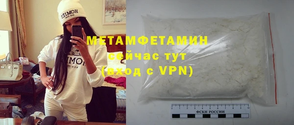 бошки Заволжск