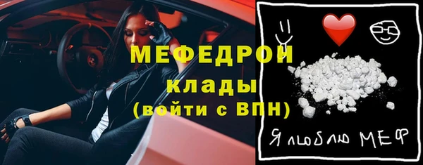 ГАЛЛЮЦИНОГЕННЫЕ ГРИБЫ Заводоуковск