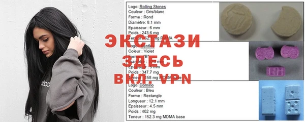 стаф Зеленодольск
