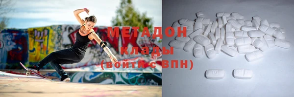меф Заволжье