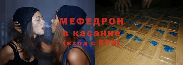 гашик Зеленокумск