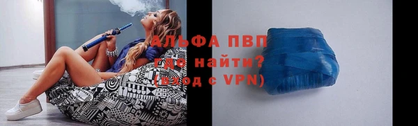 гашик Зеленокумск