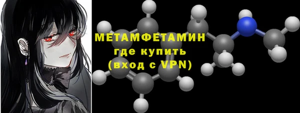меф Заволжье