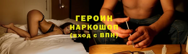 бошки Заволжск