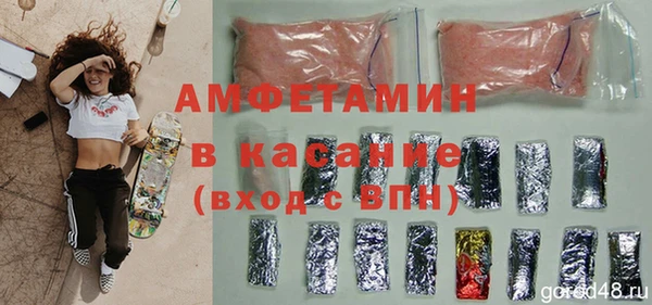 стаф Зеленодольск