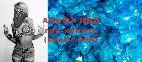 меф Заволжье