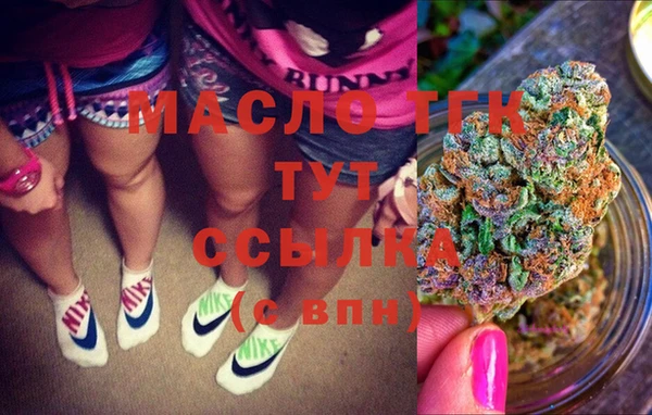 меф Заволжье