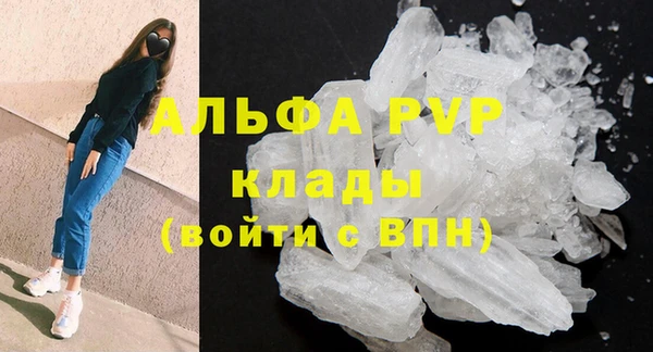 меф Заволжье