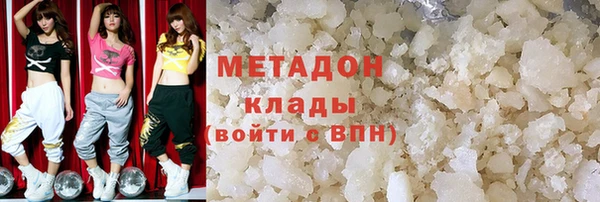 меф Заволжье