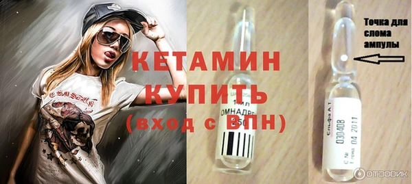 гашик Зеленокумск
