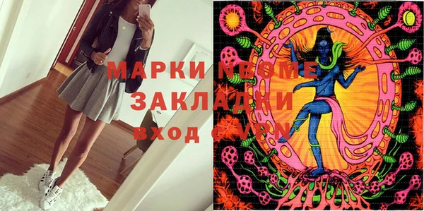 меф Заволжье