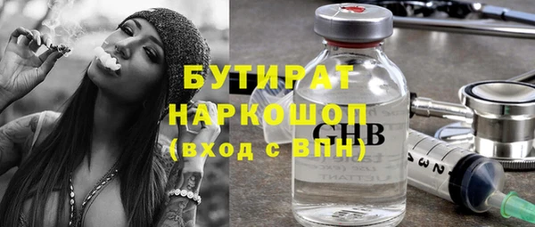 MDMA Premium VHQ Дмитровск