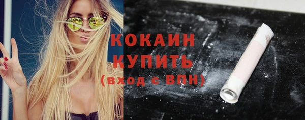 каннабис Шадринск
