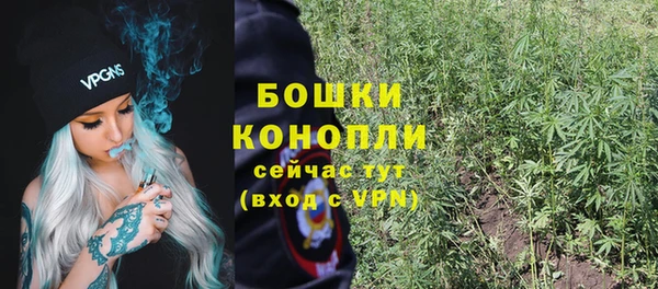 бошки Заволжск
