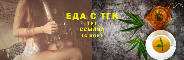 бошки Заволжск