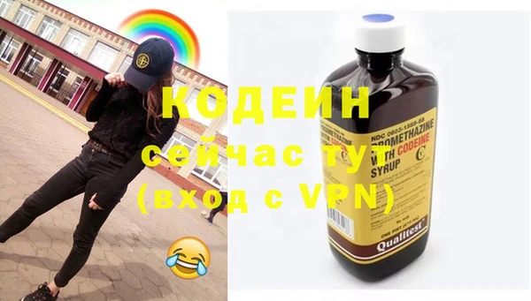 бошки Заволжск