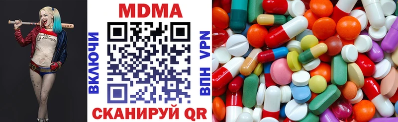 blacksprut   сайты даркнета как зайти  МДМА молли  Малоархангельск 