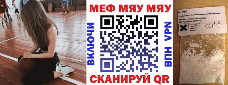 Мефедрон 4 MMC  как найти закладки  Малоархангельск 