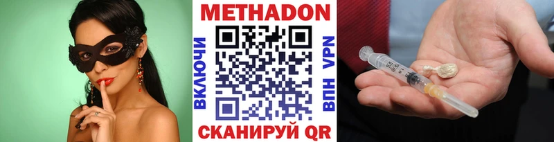 blacksprut   Малоархангельск  МЕТАДОН белоснежный 