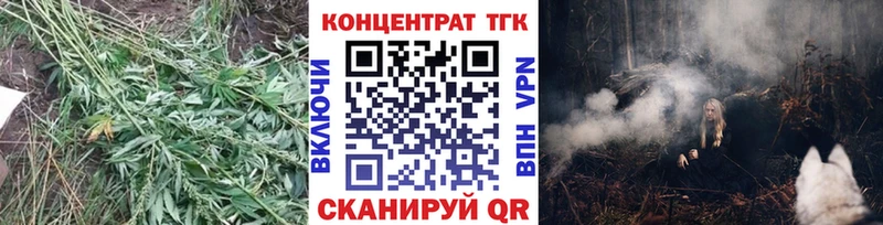 Дистиллят ТГК вейп  Малоархангельск 