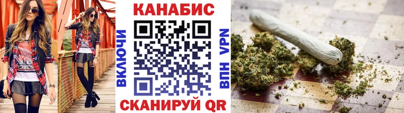 Конопля VHQ  мориарти состав  Малоархангельск 
